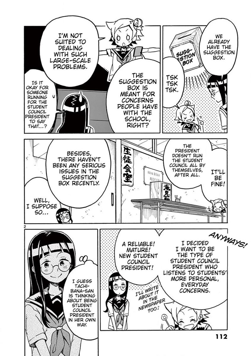 Futari Seitokai 96 2