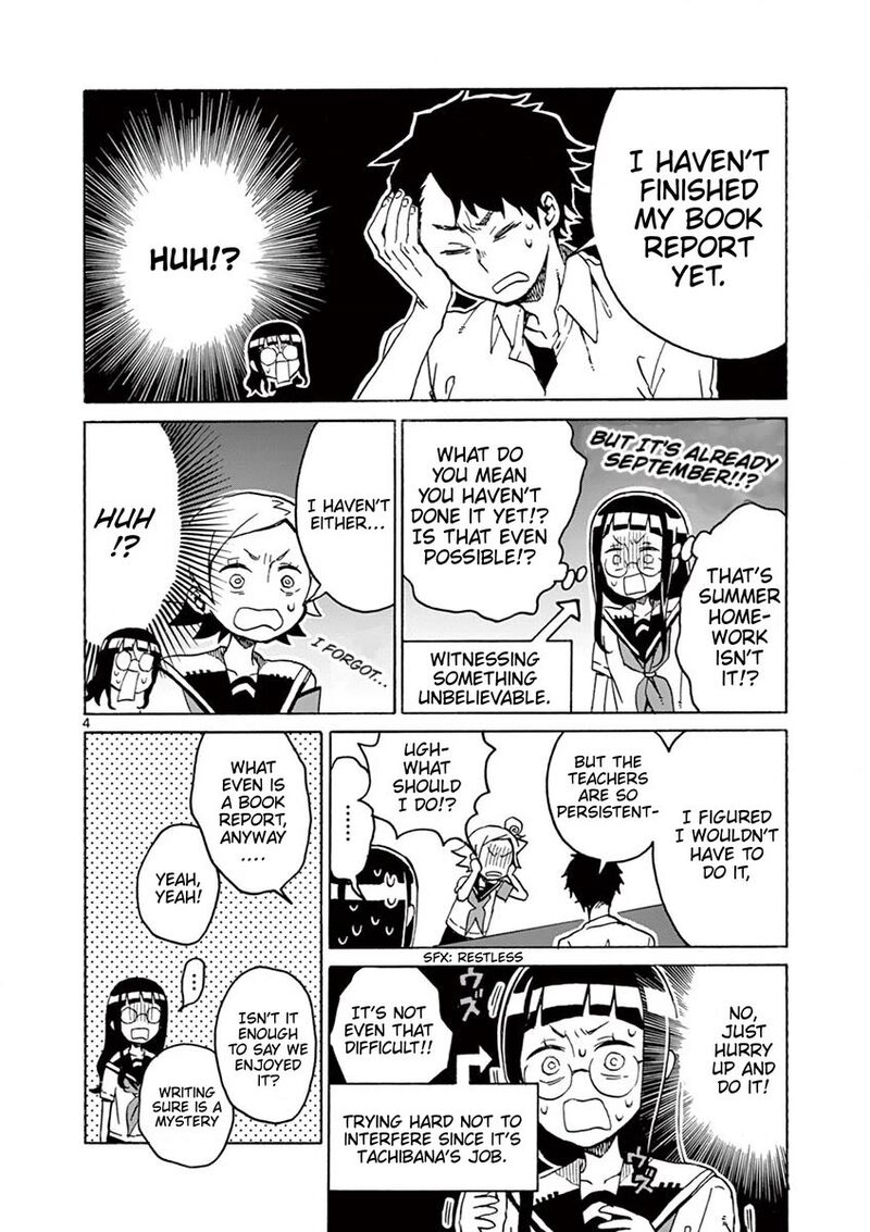 Futari Seitokai 96 4