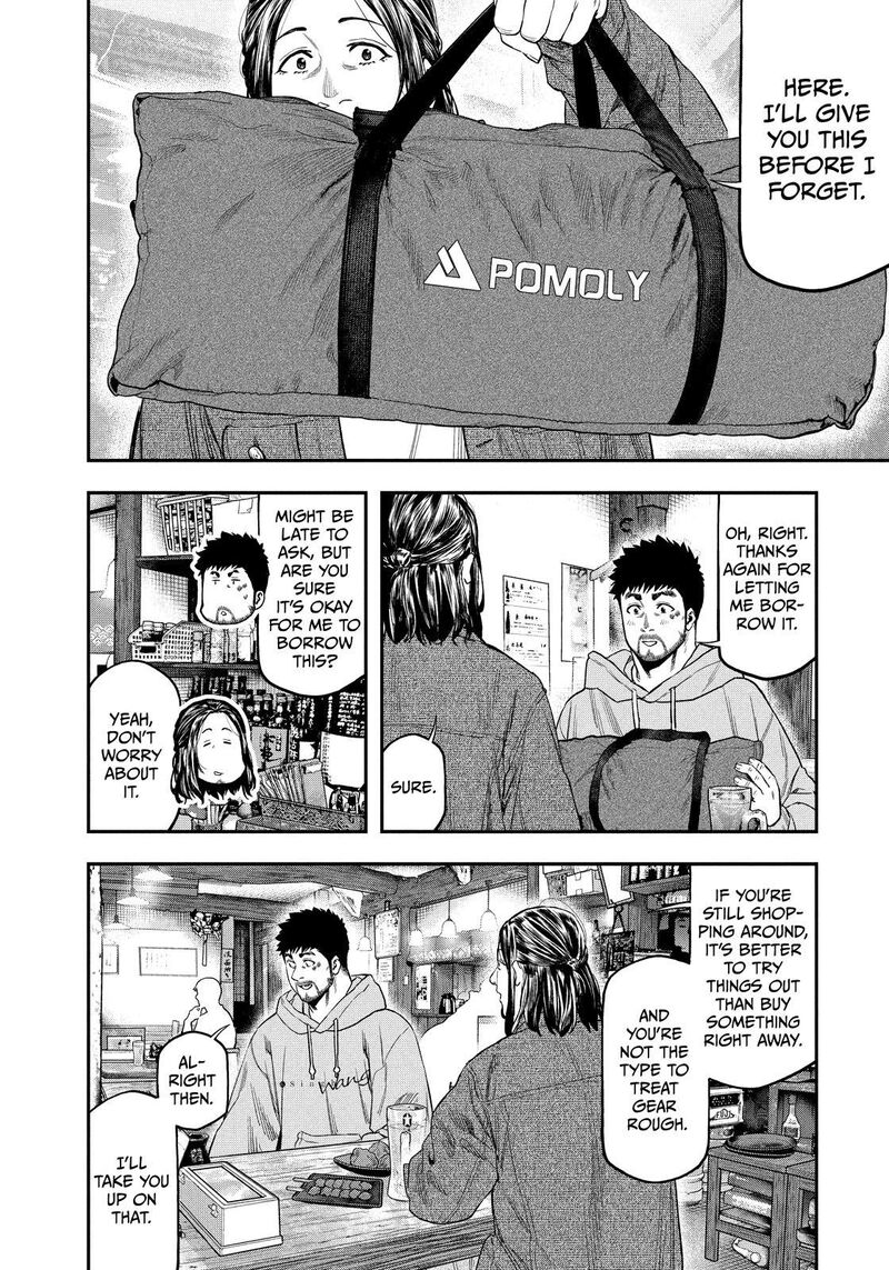 Futari Solo Camp 109 4