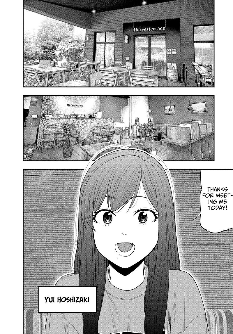 Futari Solo Camp 110 4