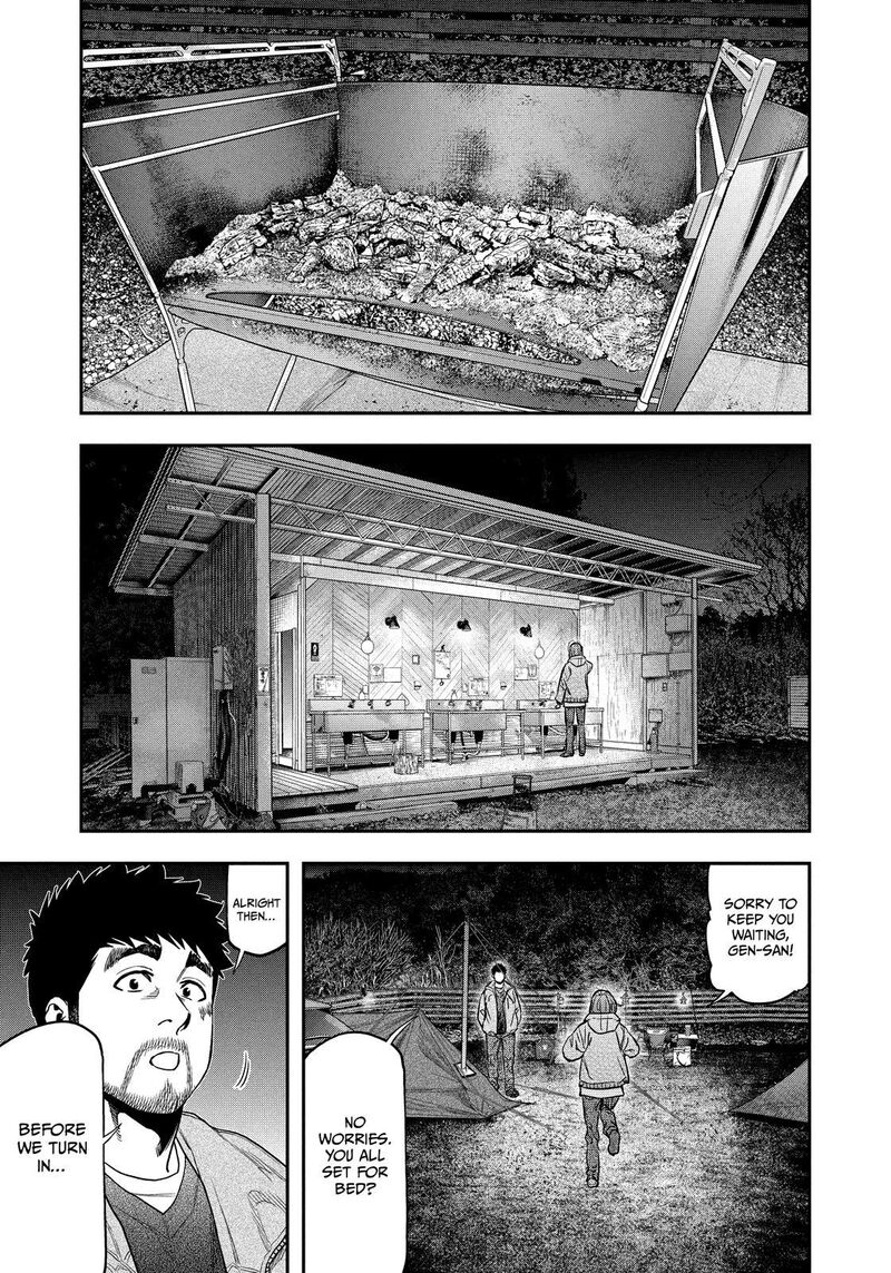 Futari Solo Camp 119 1