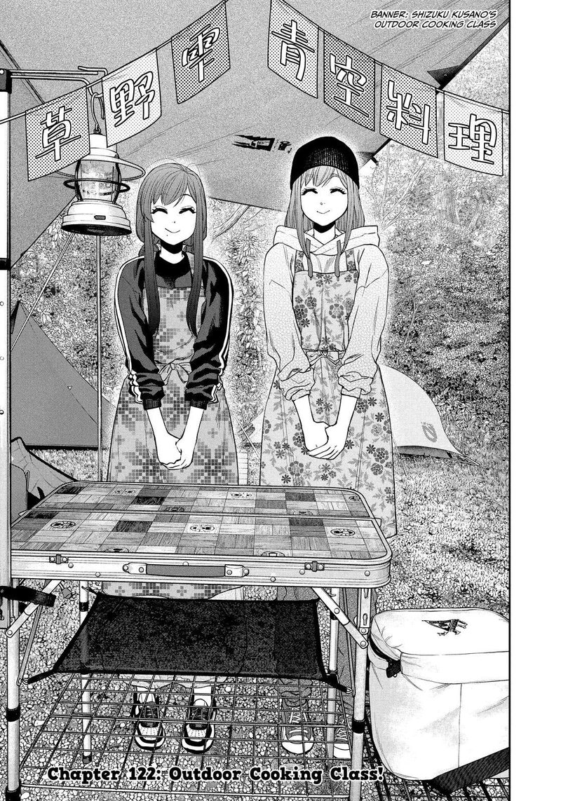 Futari Solo Camp 122 1