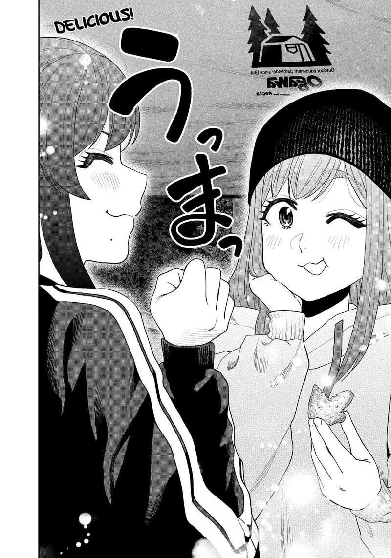 Futari Solo Camp 123 6