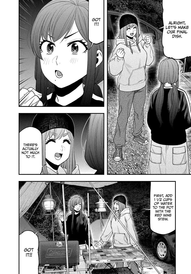 Futari Solo Camp 124 2