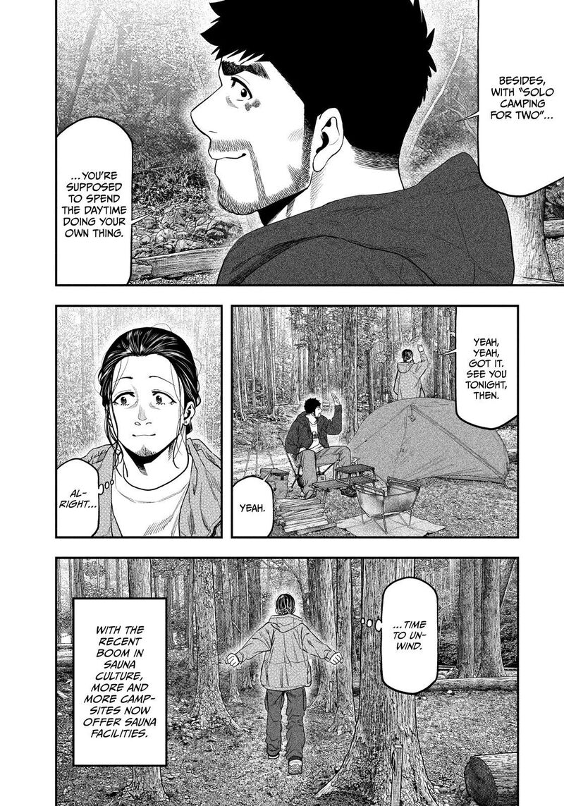Futari Solo Camp 126 4