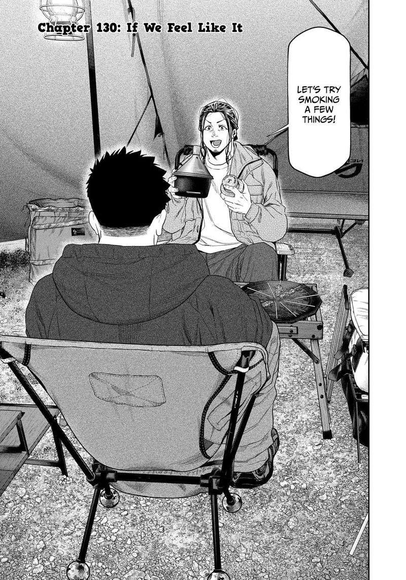 Futari Solo Camp 130 1