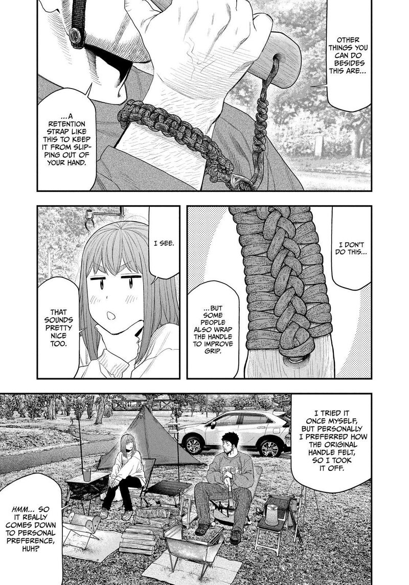 Futari Solo Camp 139 7