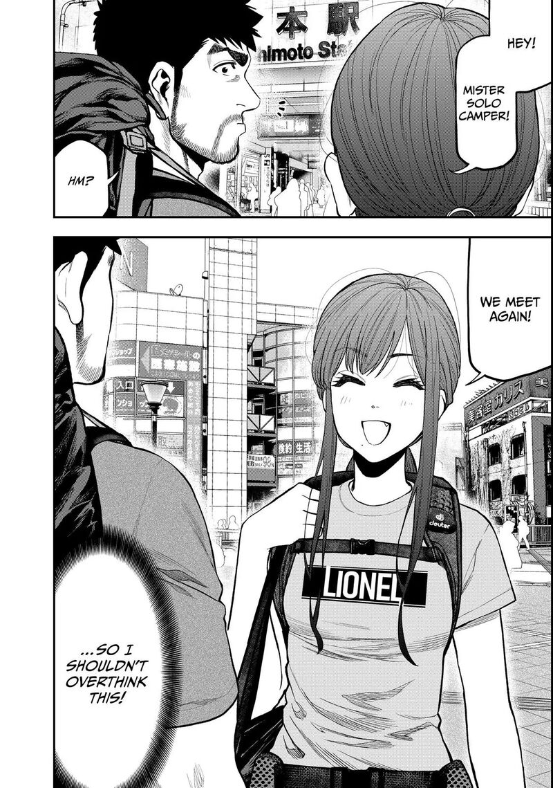 Futari Solo Camp 60 16