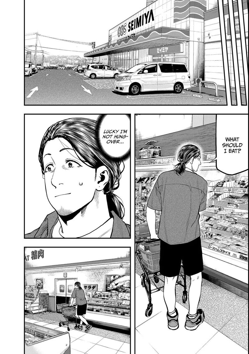 Futari Solo Camp 61 8