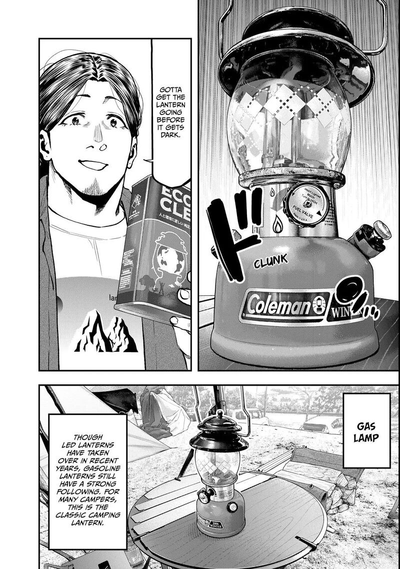 Futari Solo Camp 62 12