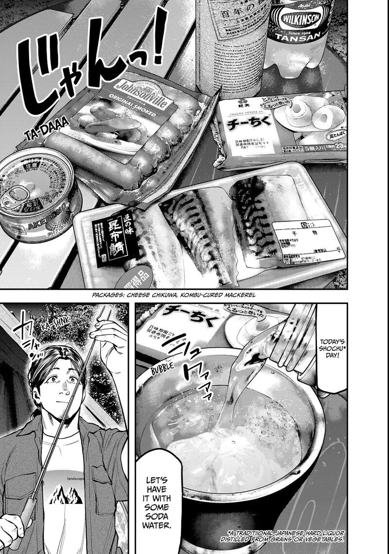 Futari Solo Camp 62 19