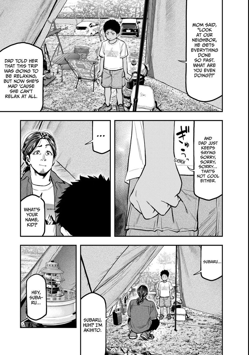 Futari Solo Camp 62 5