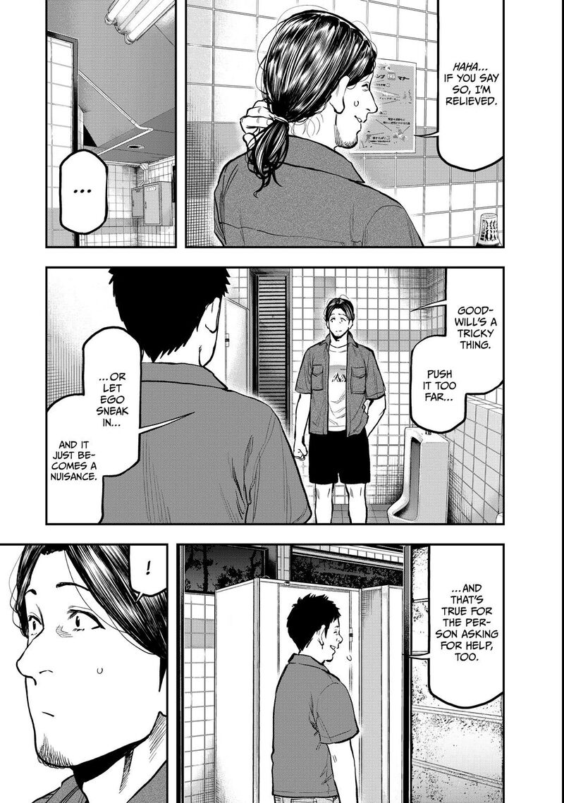 Futari Solo Camp 63 15