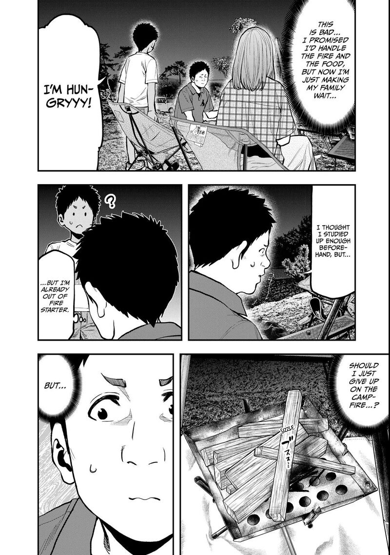 Futari Solo Camp 63 4