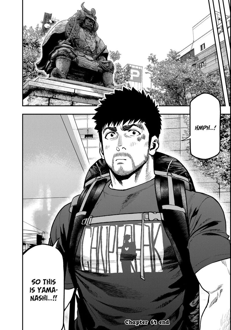 Futari Solo Camp 64 24