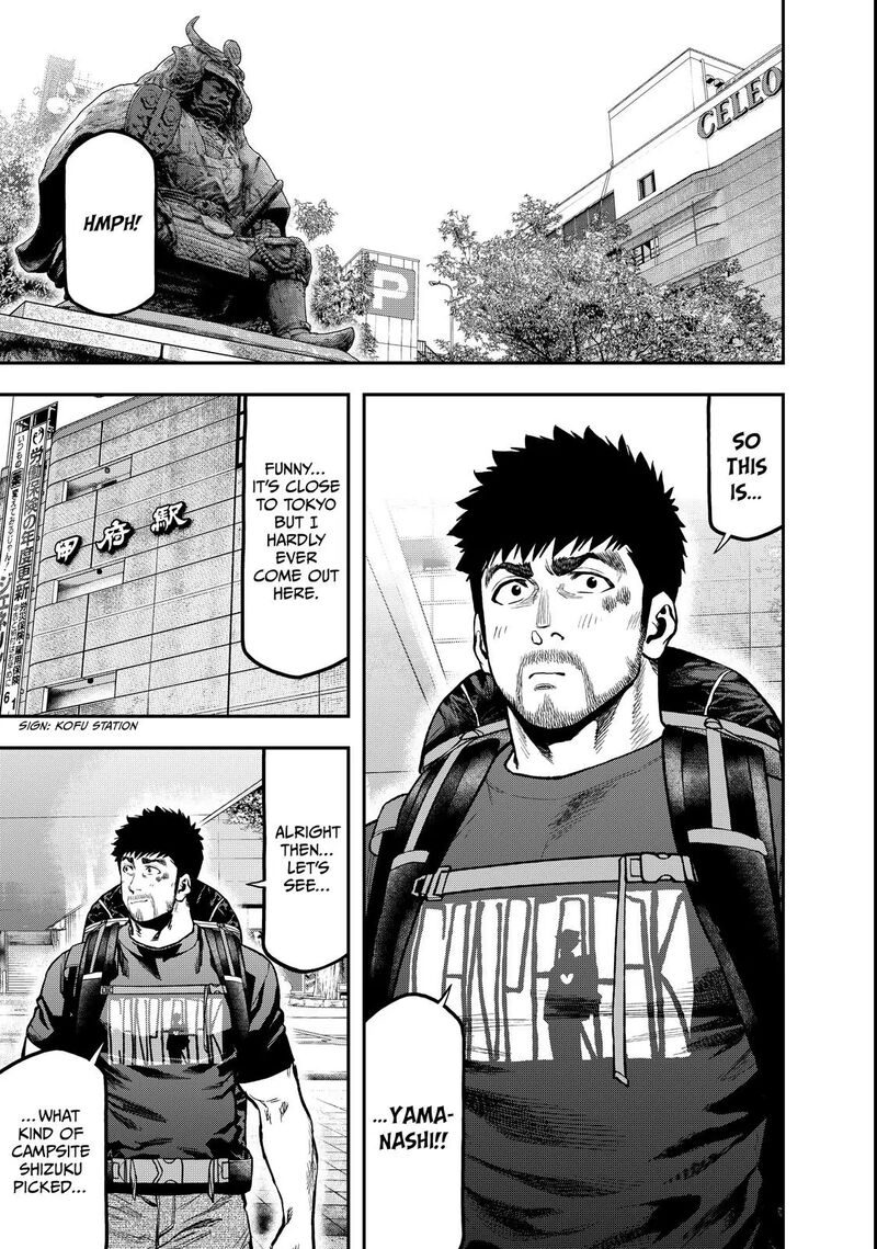 Futari Solo Camp 65 1