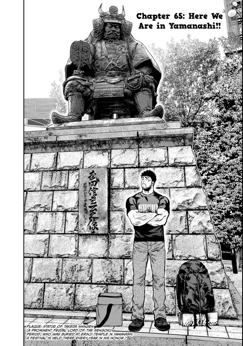 Futari Solo Camp 65 2