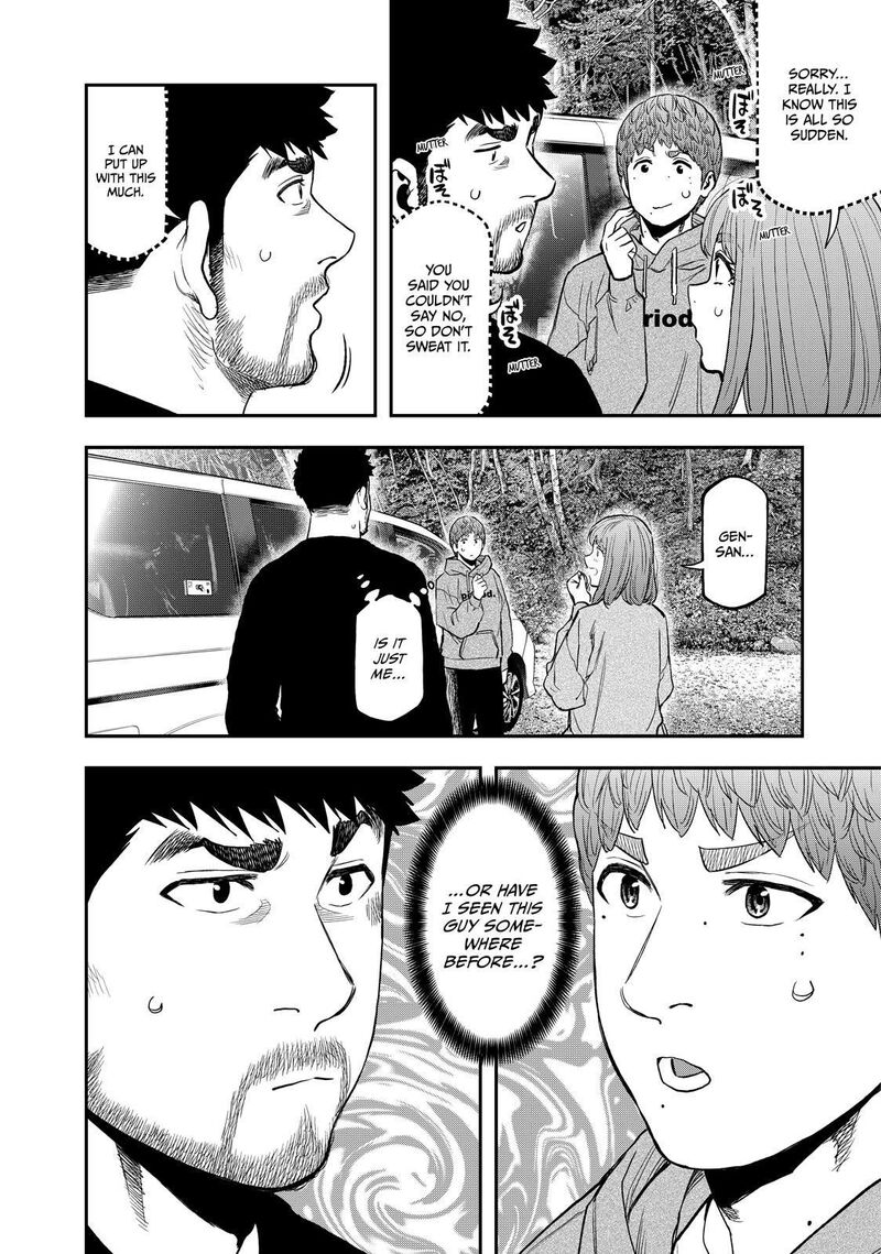 Futari Solo Camp 89 18