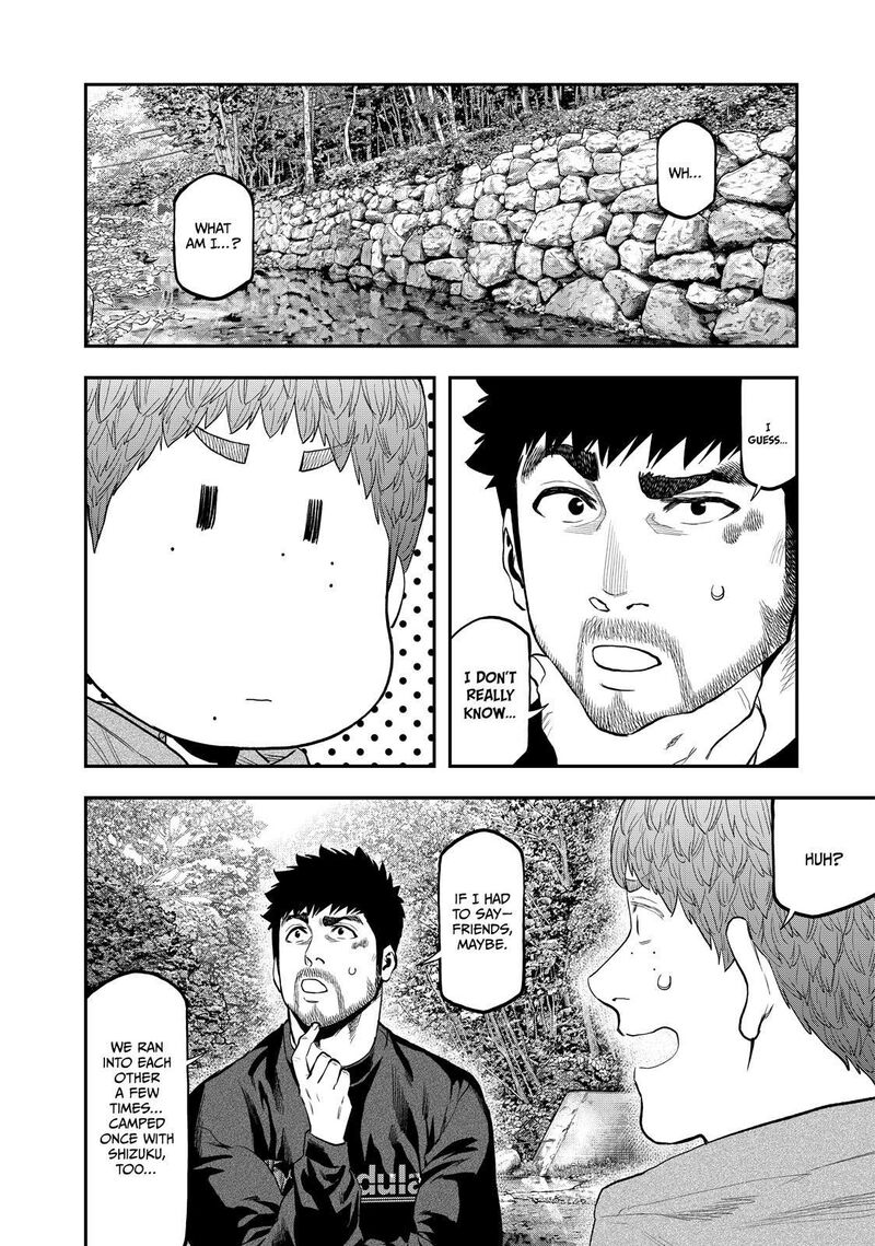 Futari Solo Camp 90 13