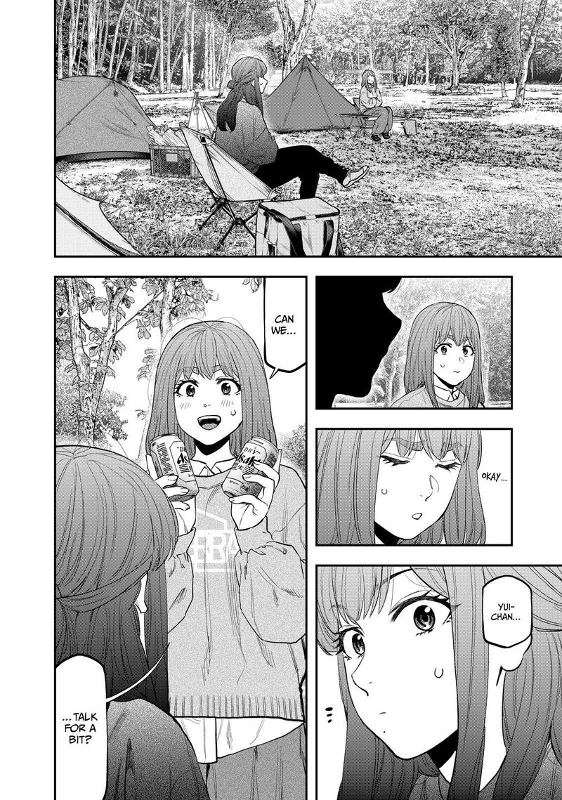 Futari Solo Camp 90 15