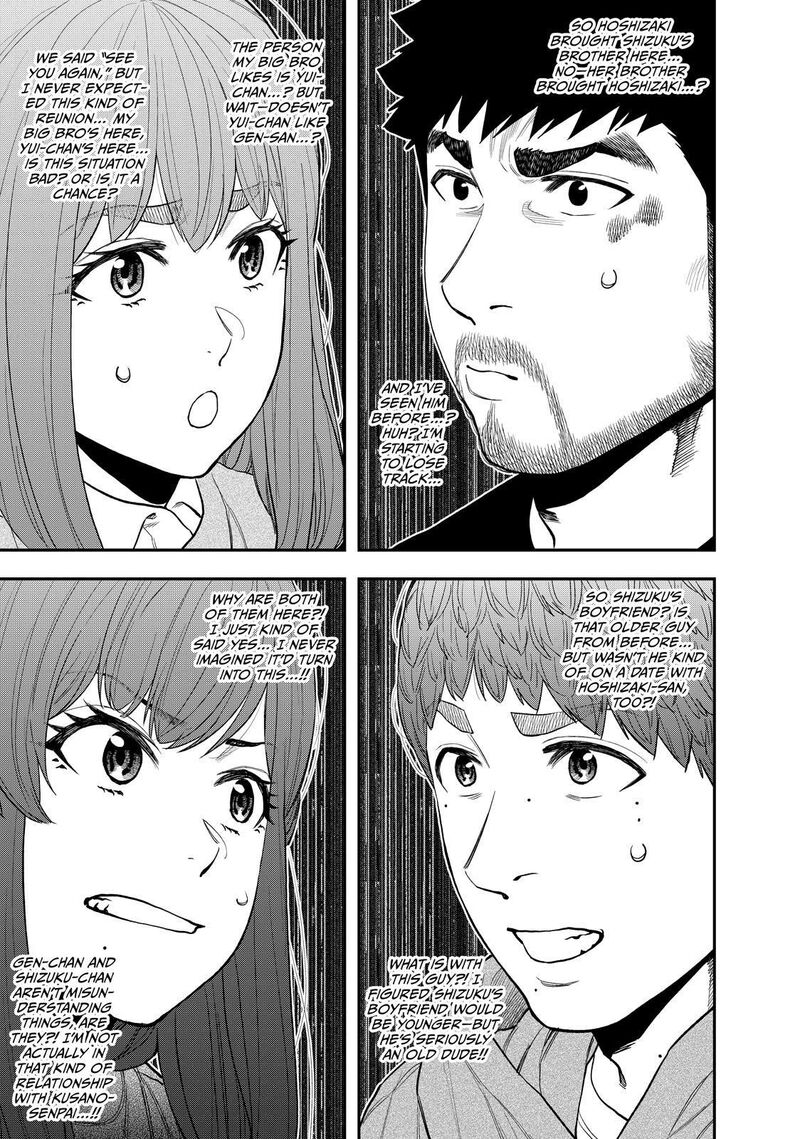 Futari Solo Camp 90 5