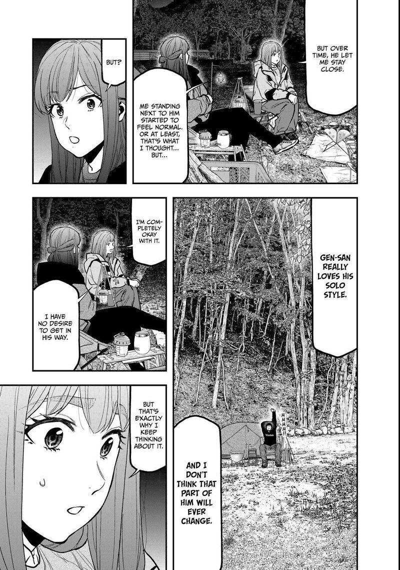 Futari Solo Camp 93 5
