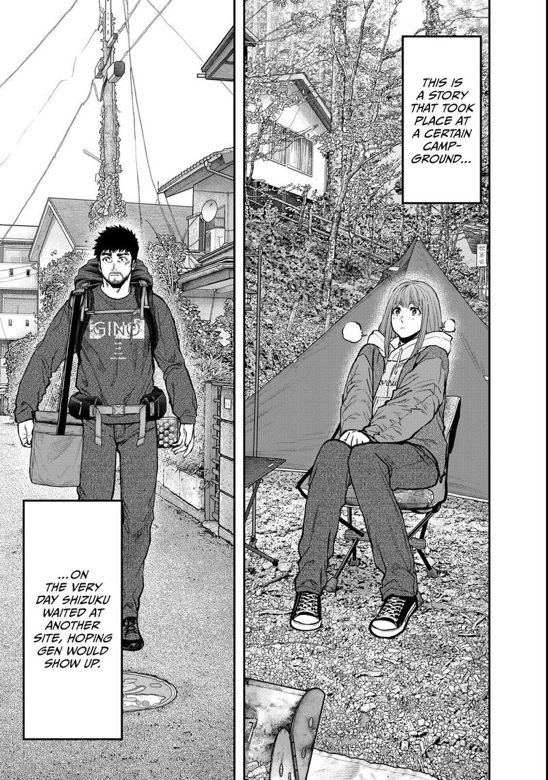 Futari Solo Camp 95e 1