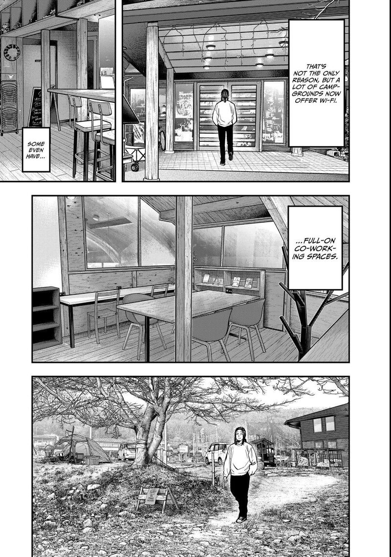 Futari Solo Camp 95e 11