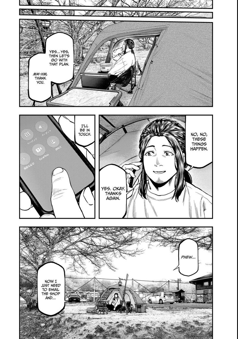 Futari Solo Camp 95e 13