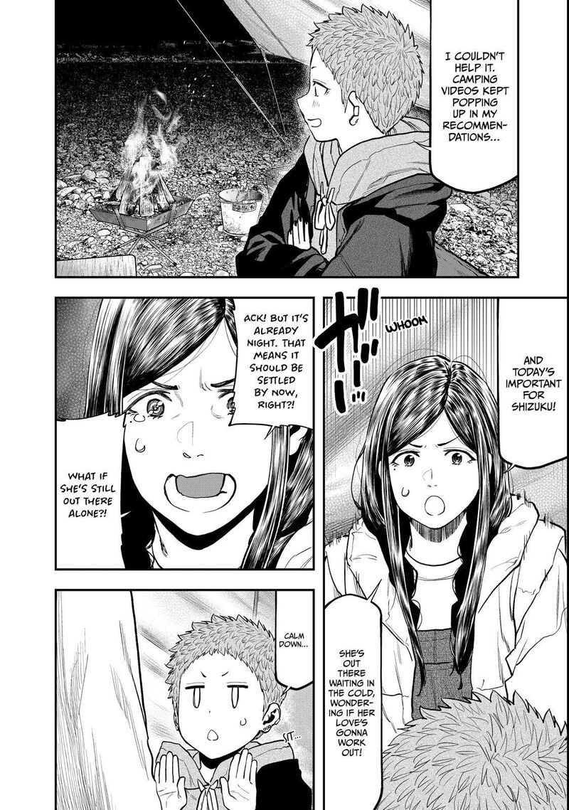 Futari Solo Camp 95e 53