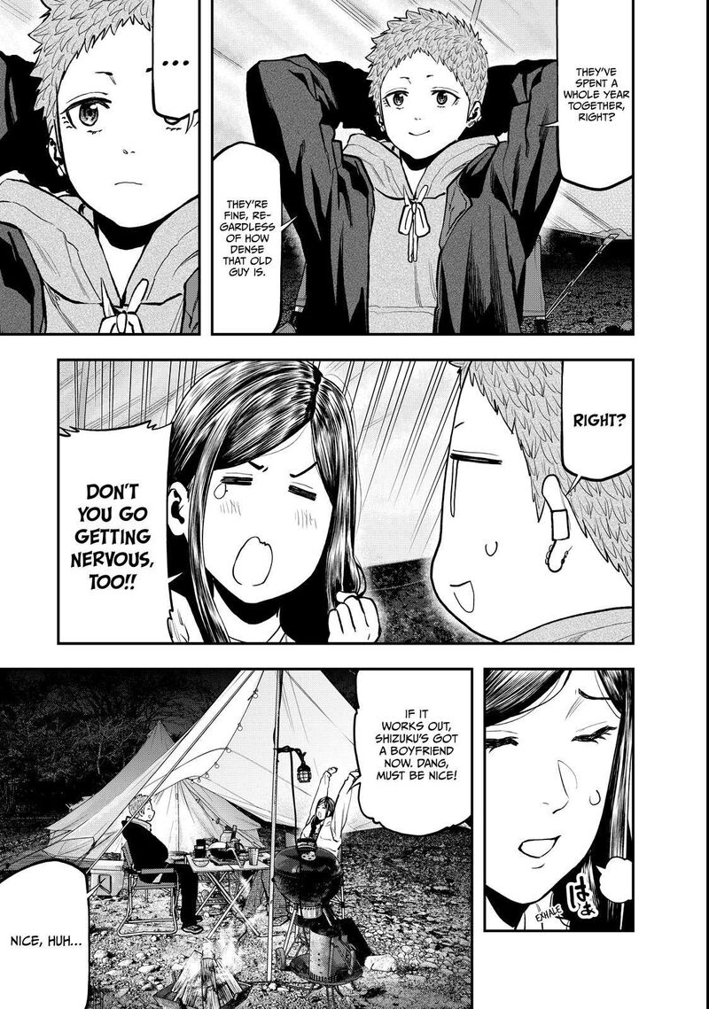 Futari Solo Camp 95e 54
