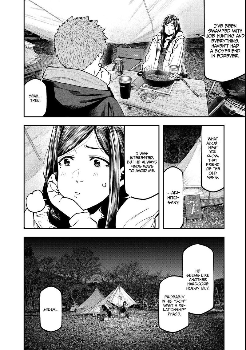 Futari Solo Camp 95e 55