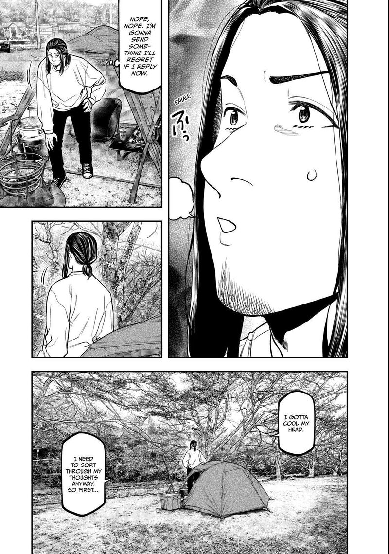 Futari Solo Camp 95e 9