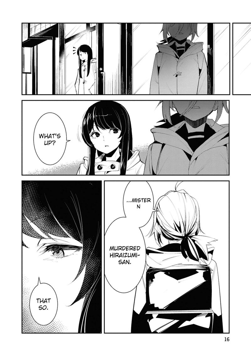 Futsuu To Bakemono 21 12