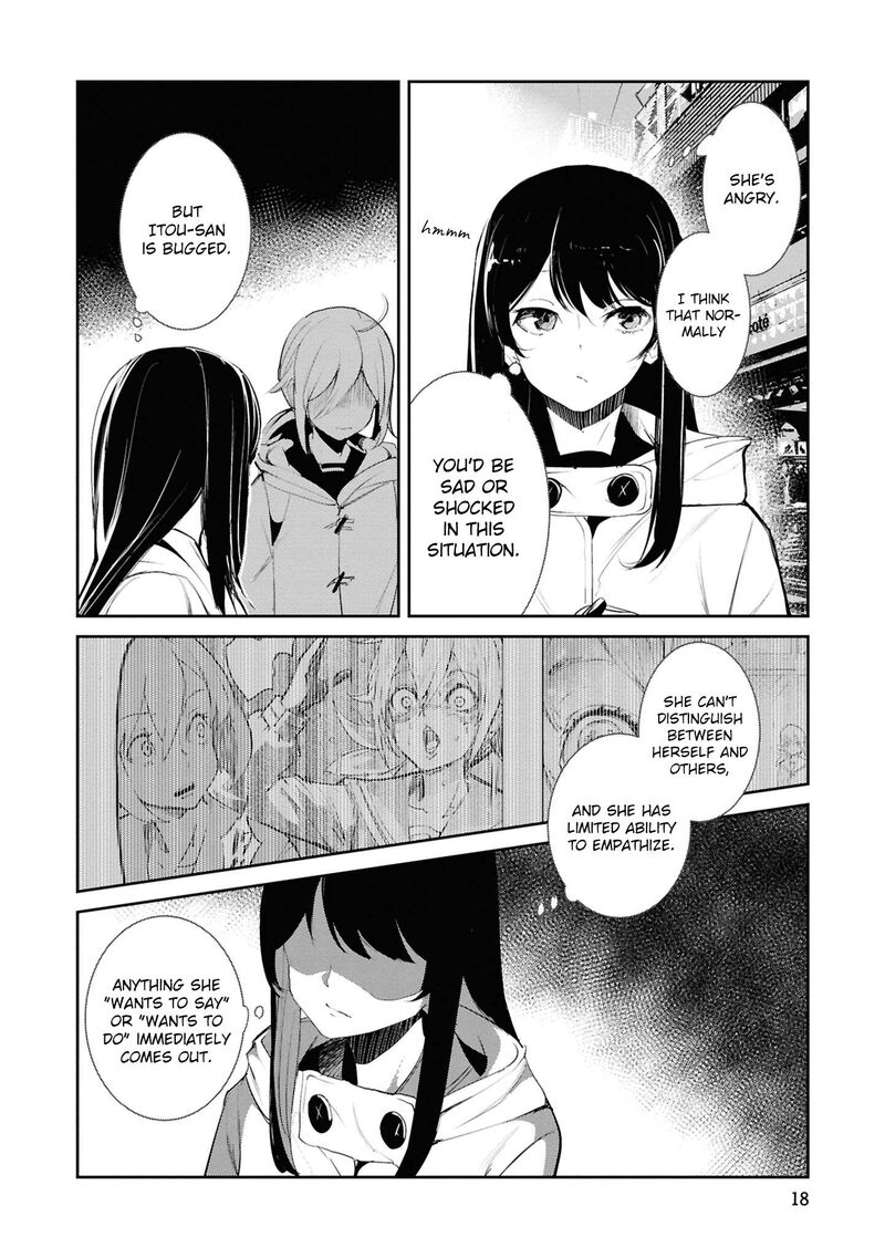Futsuu To Bakemono 21 14