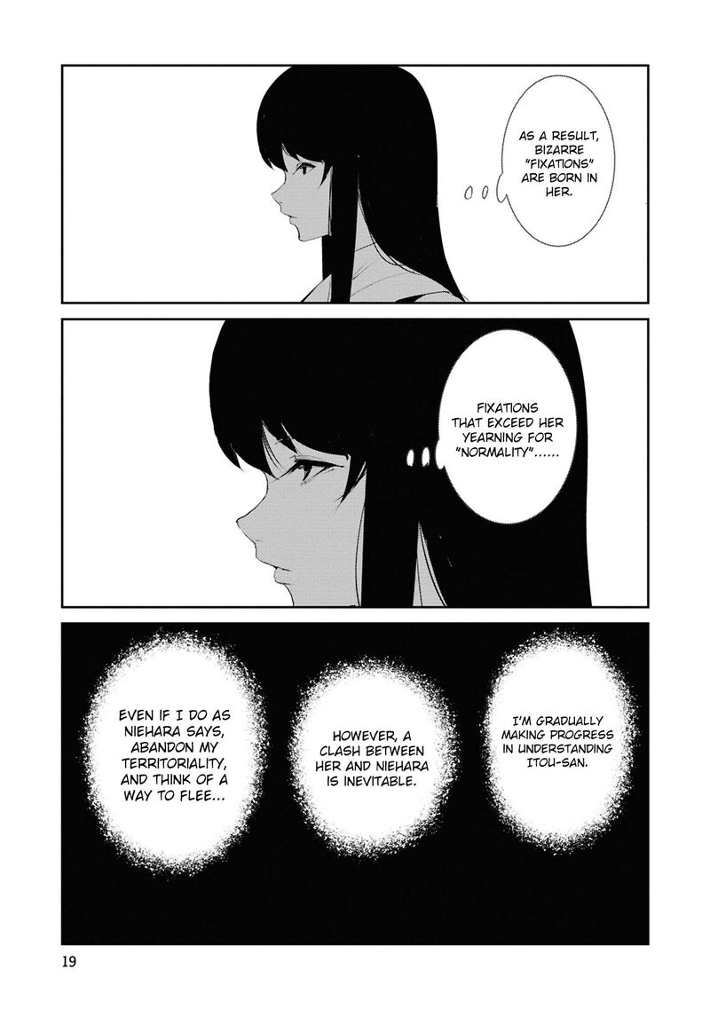 Futsuu To Bakemono 21 15