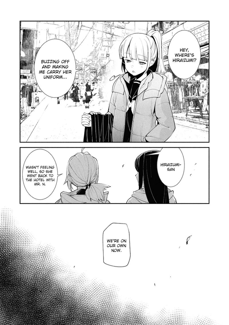 Futsuu To Bakemono 21 18