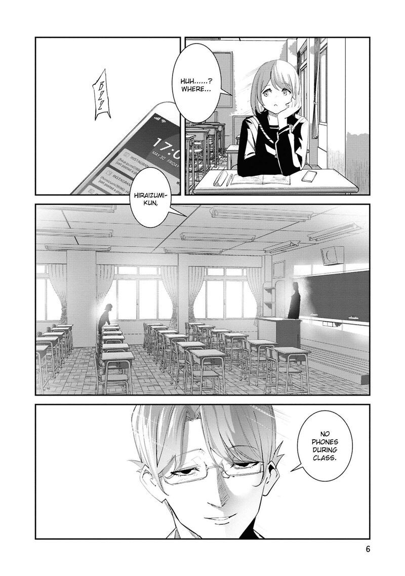 Futsuu To Bakemono 21 2