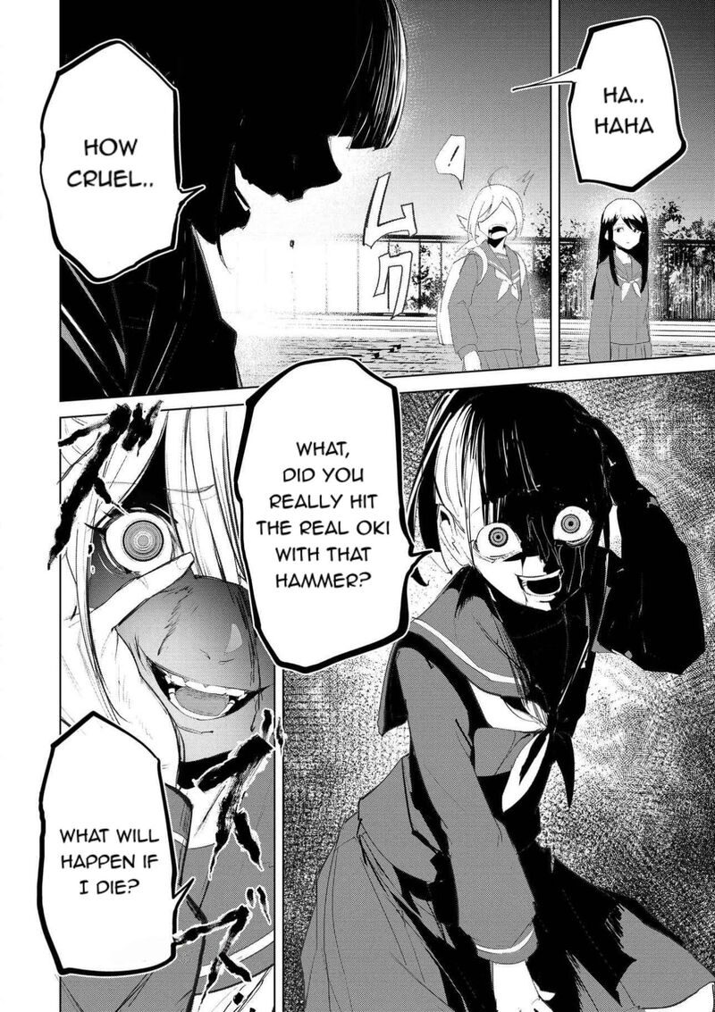 Futsuu To Bakemono 26 15