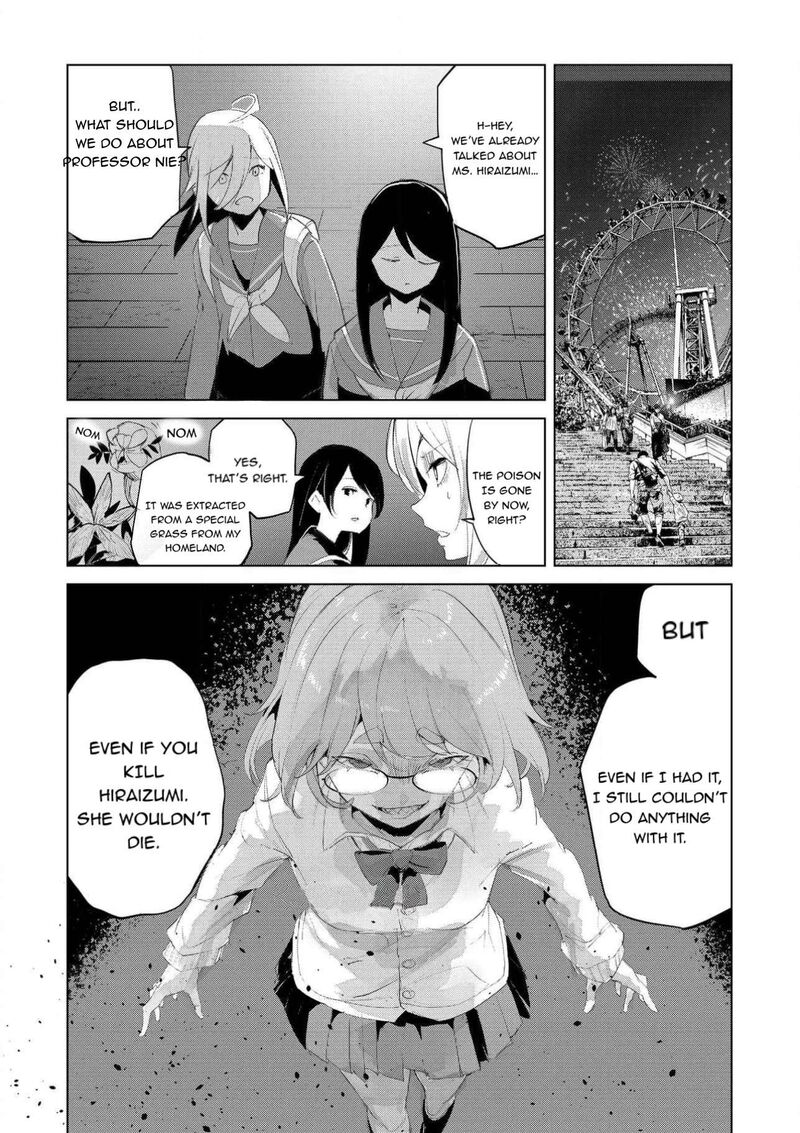 Futsuu To Bakemono 26 5