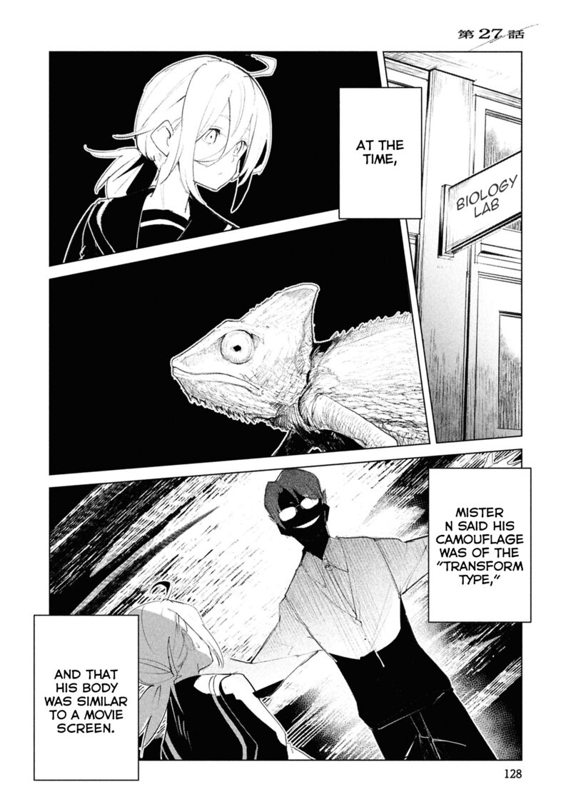 Futsuu To Bakemono 27 1