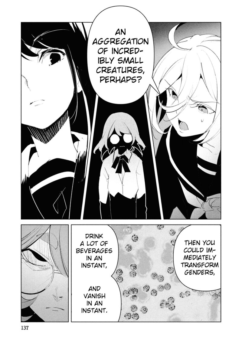 Futsuu To Bakemono 27 10