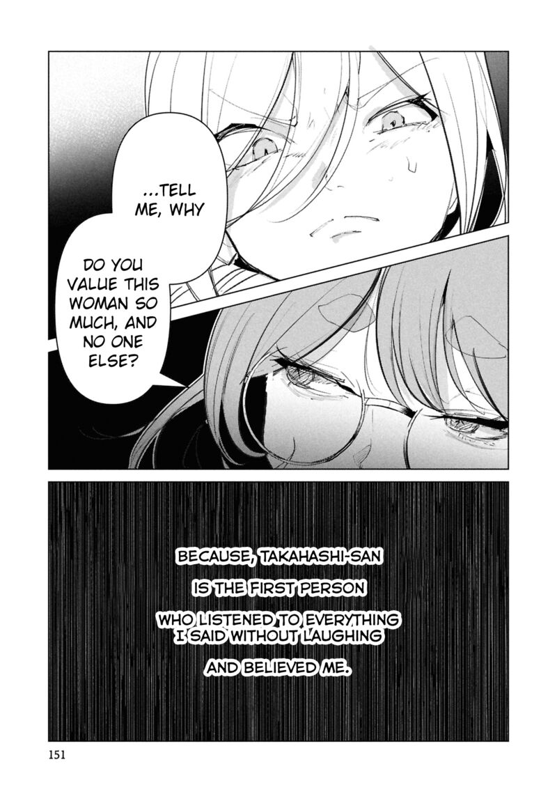 Futsuu To Bakemono 27 24