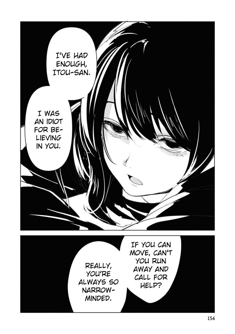 Futsuu To Bakemono 27 27