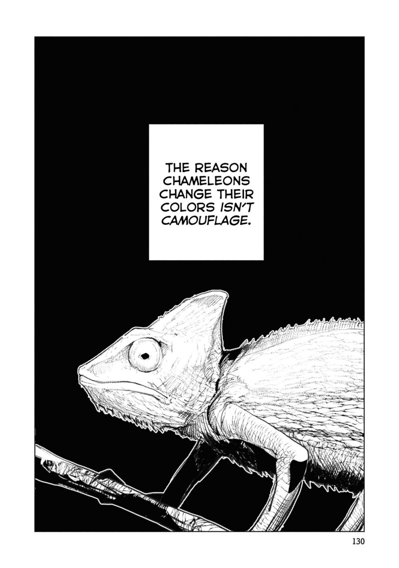 Futsuu To Bakemono 27 3
