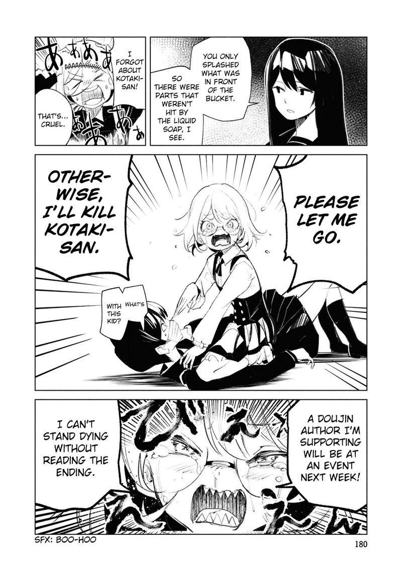 Futsuu To Bakemono 28 21