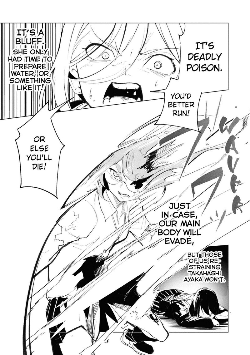 Futsuu To Bakemono 28 4