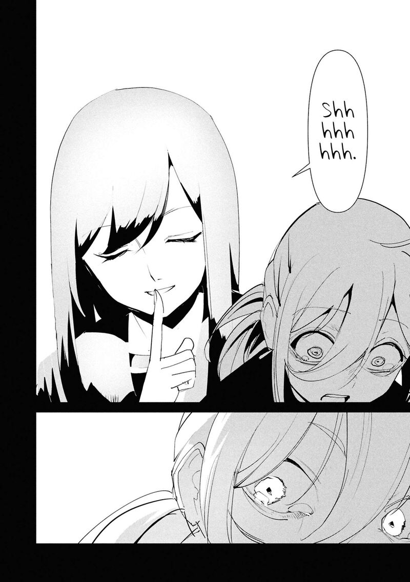 Futsuu To Bakemono 30 12