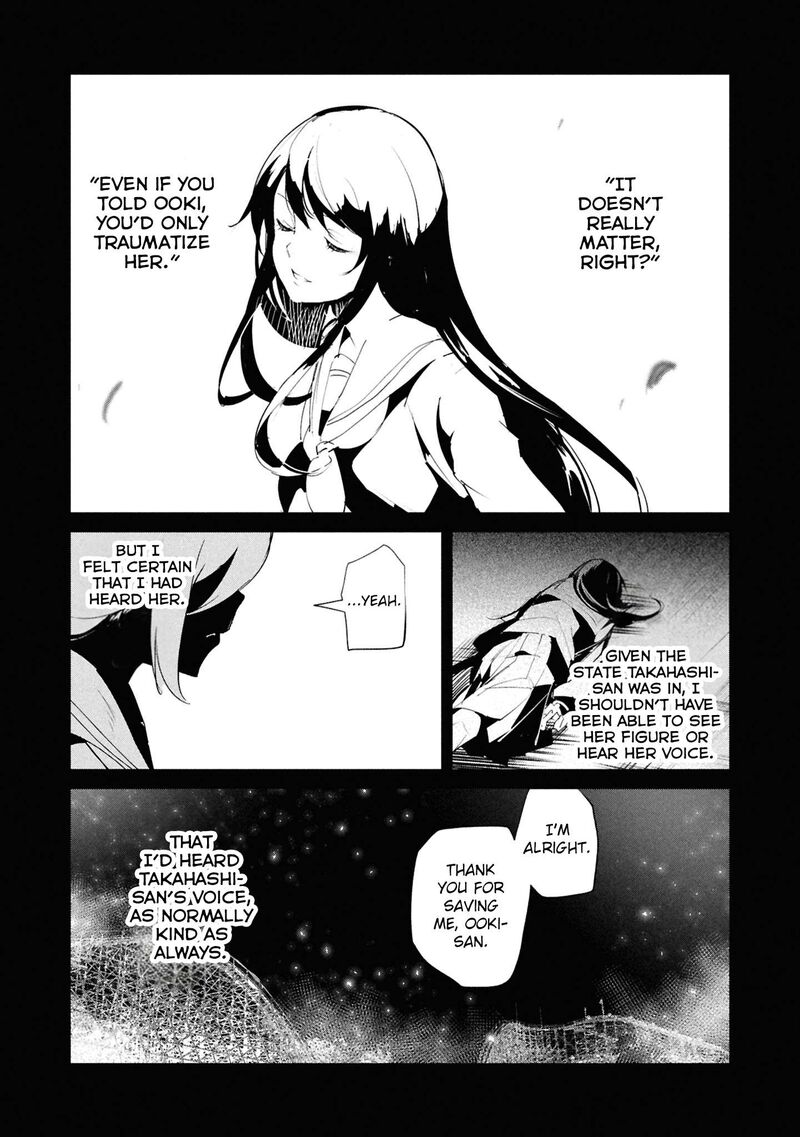 Futsuu To Bakemono 30 13