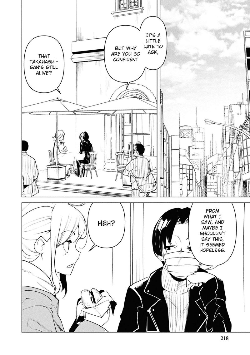 Futsuu To Bakemono 30 14